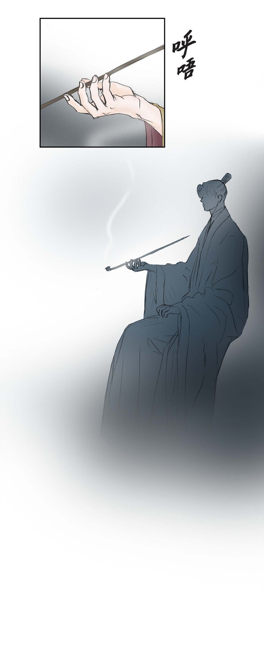 71 待在冷宫-第65话