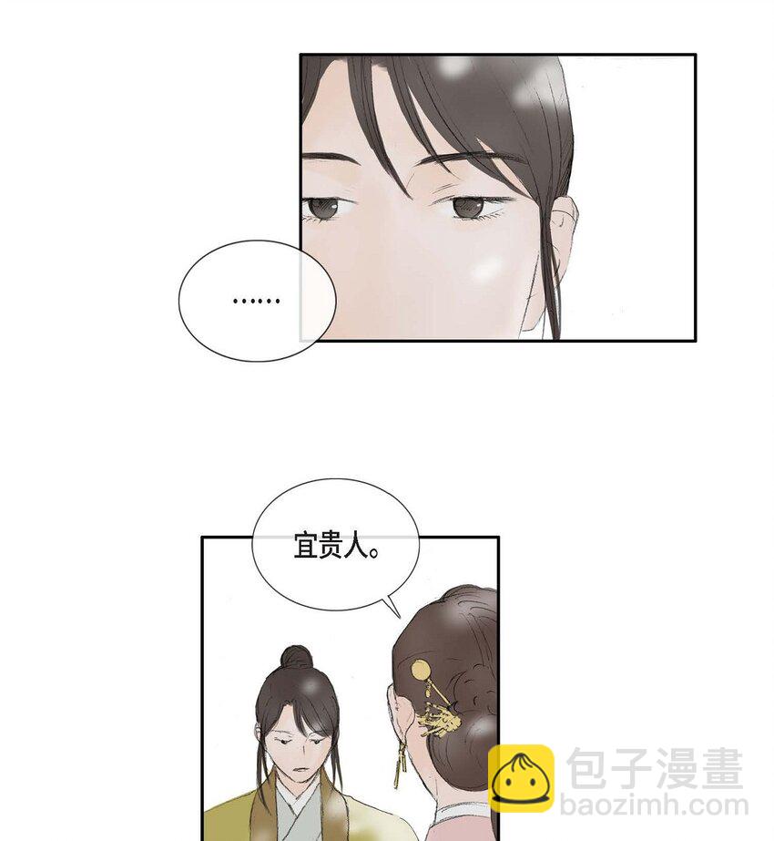 71 待在冷宫-第65话