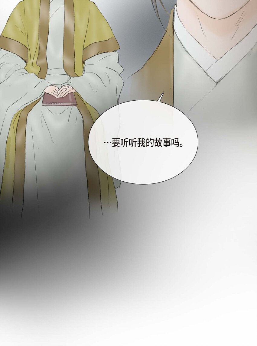 71 待在冷宫-第65话