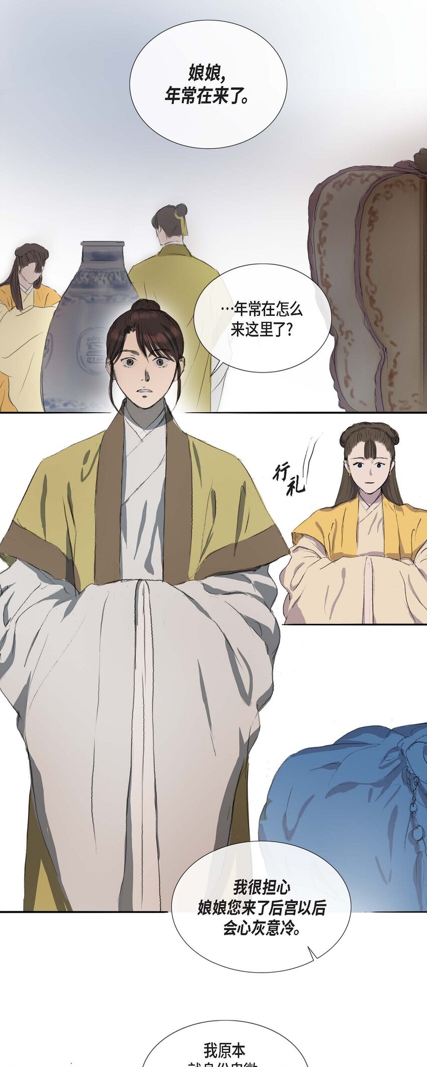 73 我得让陛下回心转意-第67话