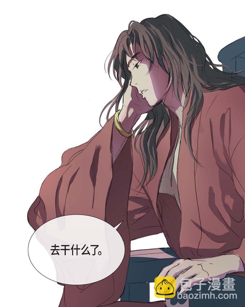 73 我得让陛下回心转意-第67话