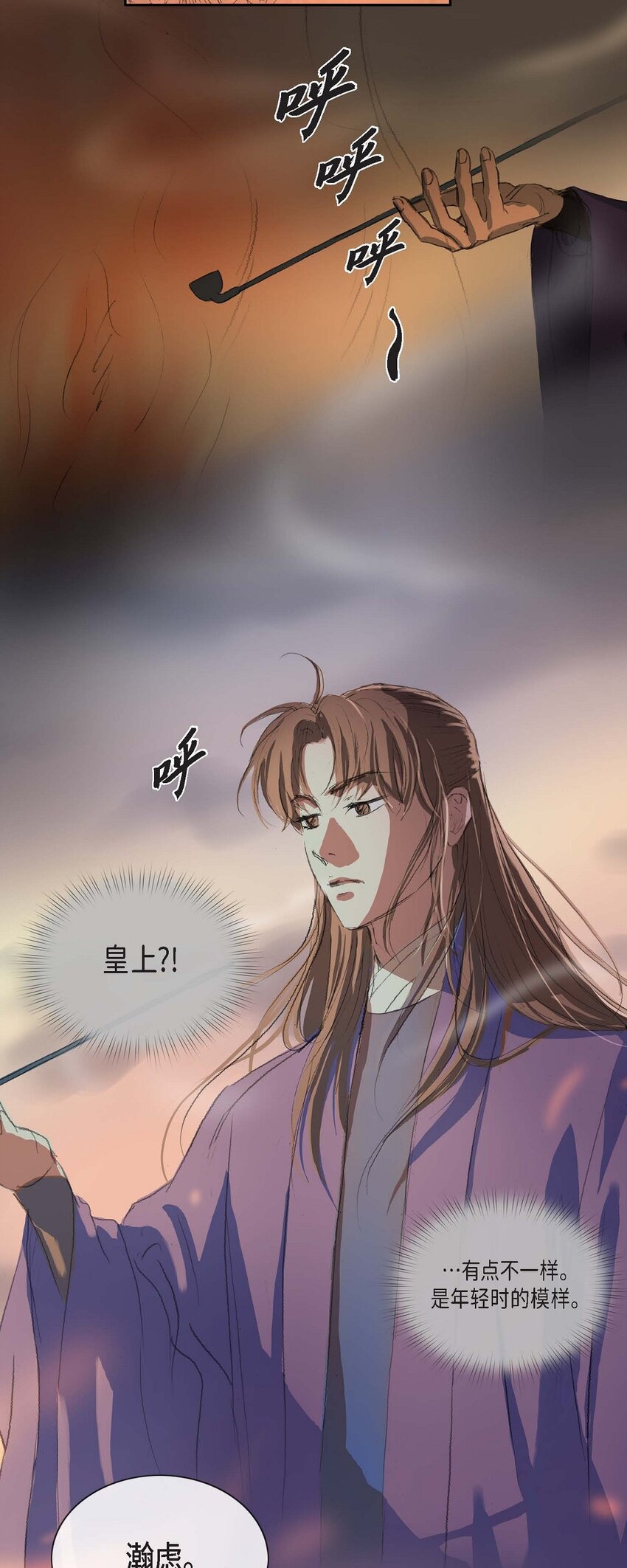 73 我得让陛下回心转意-第67话