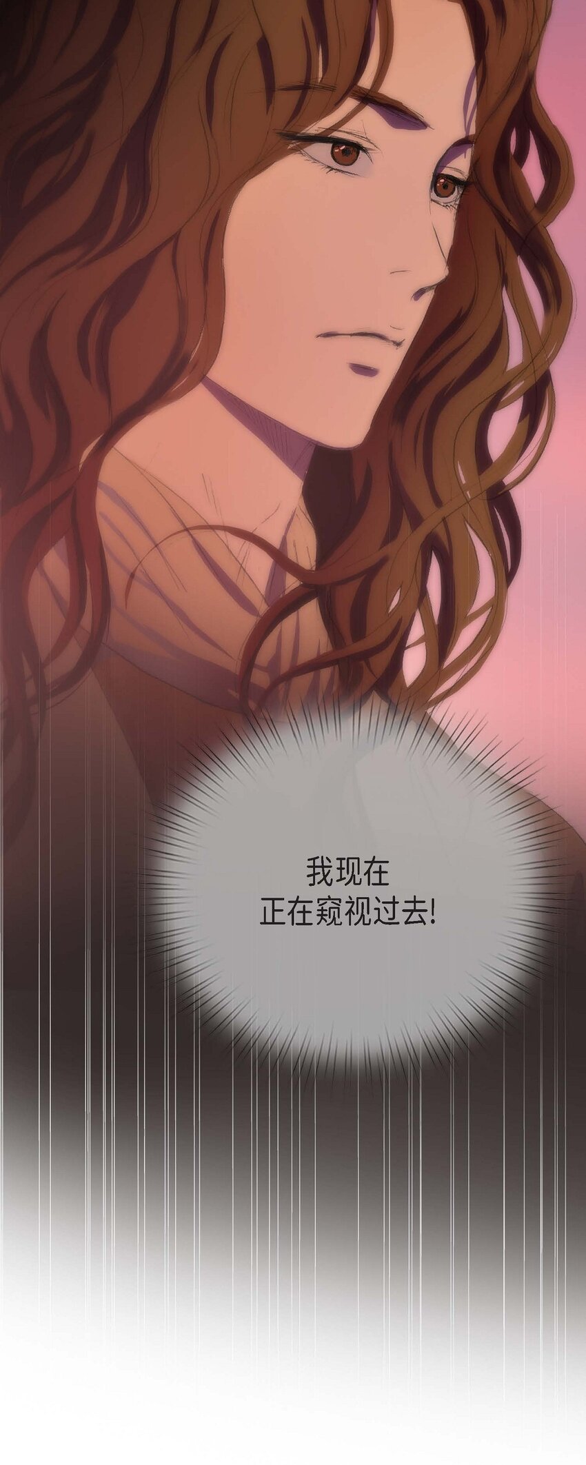 73 我得让陛下回心转意-第67话
