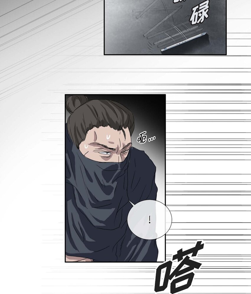 75 去找陛下的梦-第69话