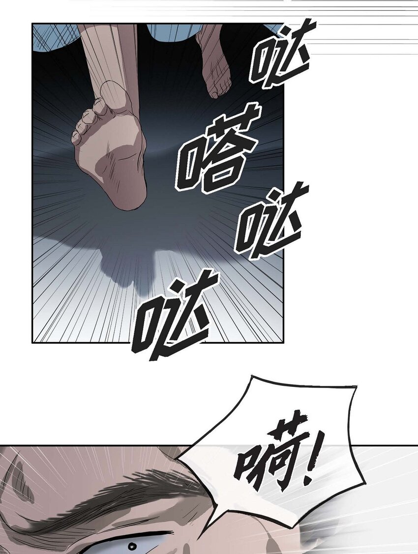 75 去找陛下的梦-第69话