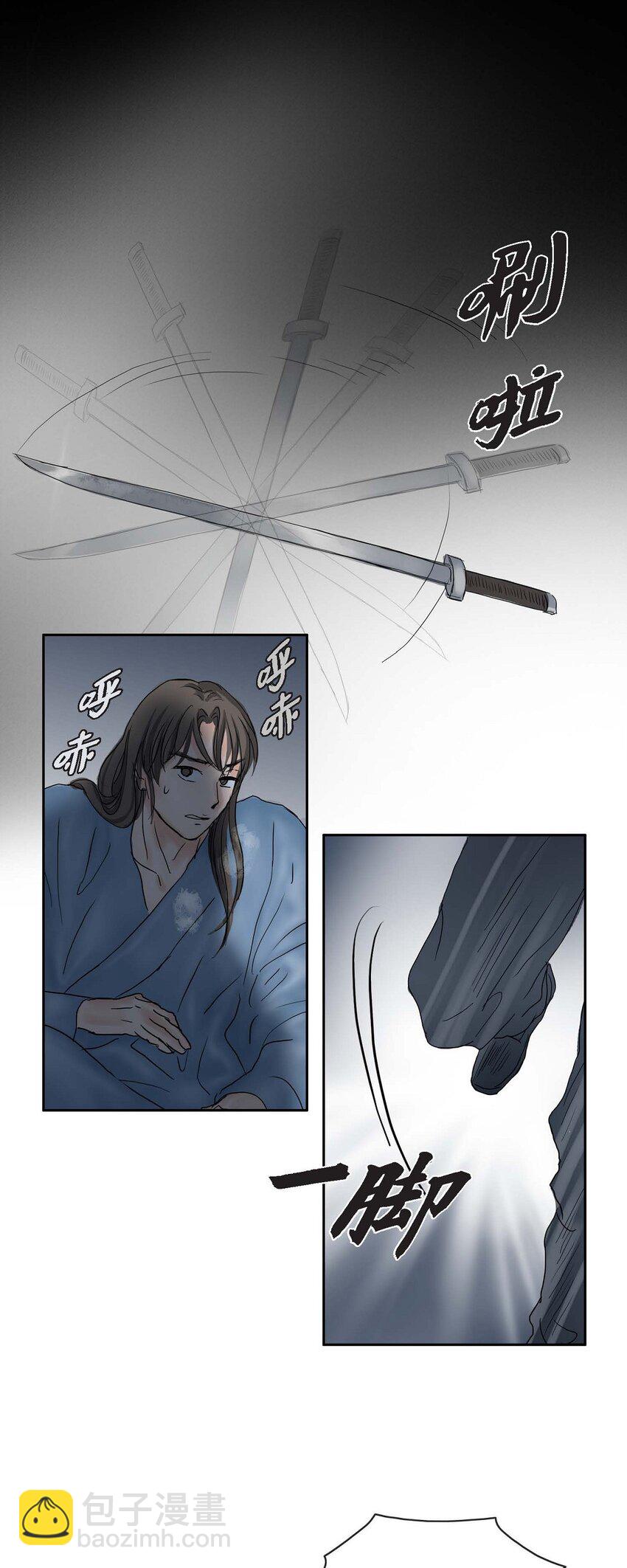 75 去找陛下的梦-第69话