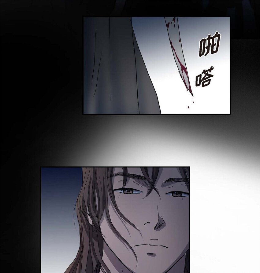 75 去找陛下的梦-第69话