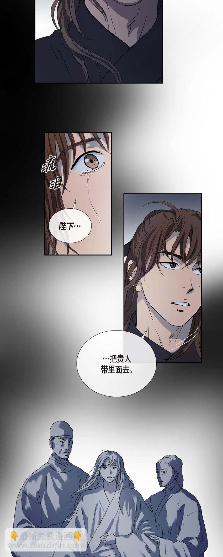 75 去找陛下的梦-第69话