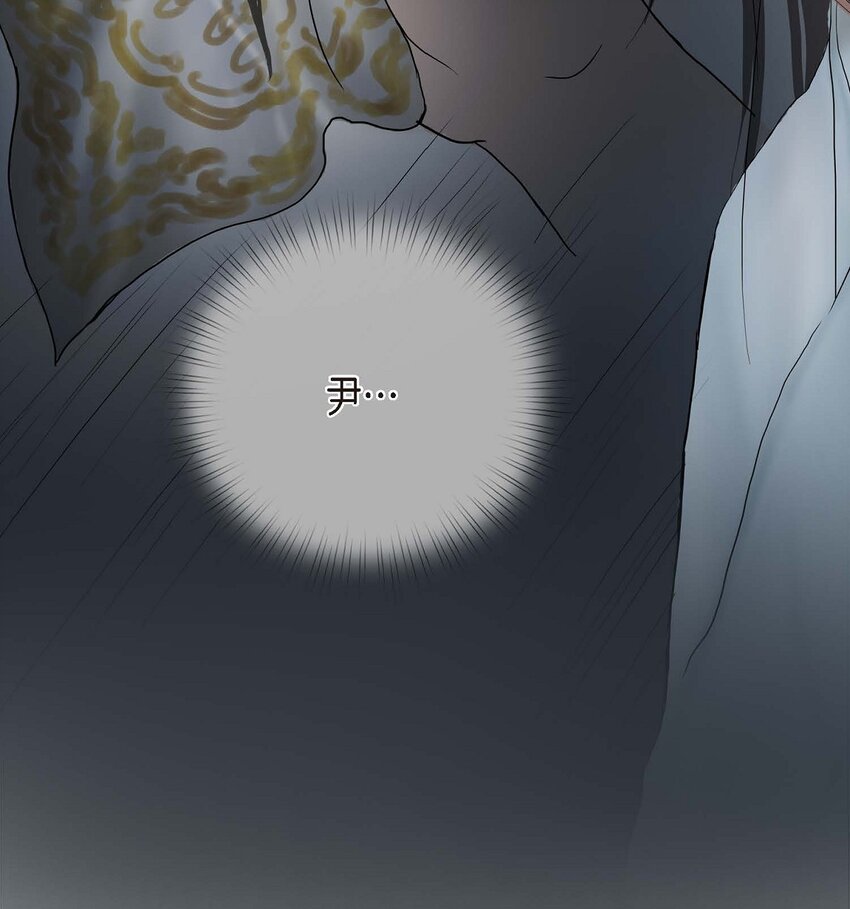 75 去找陛下的梦-第69话