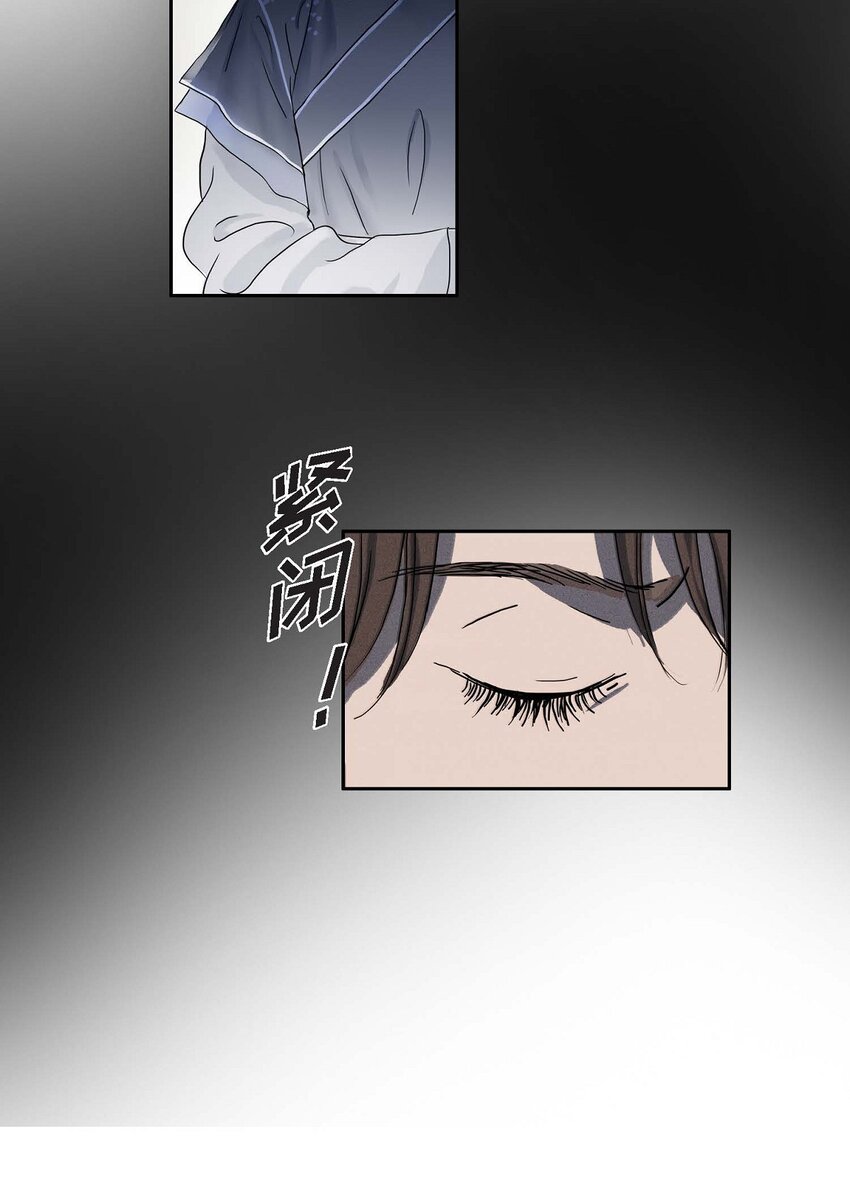 75 去找陛下的梦-第69话