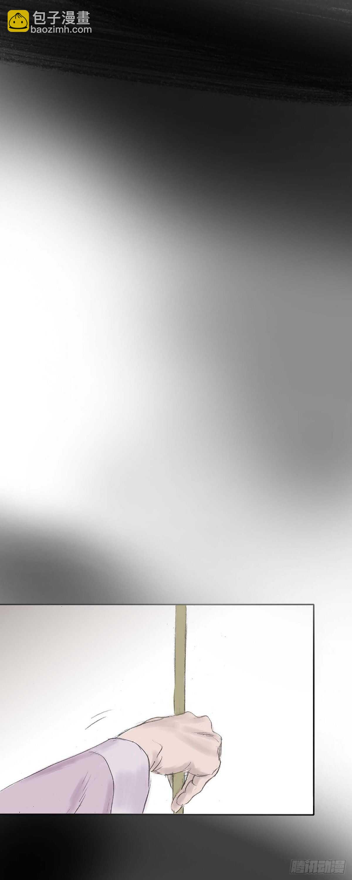 9 不敢不从-第9话