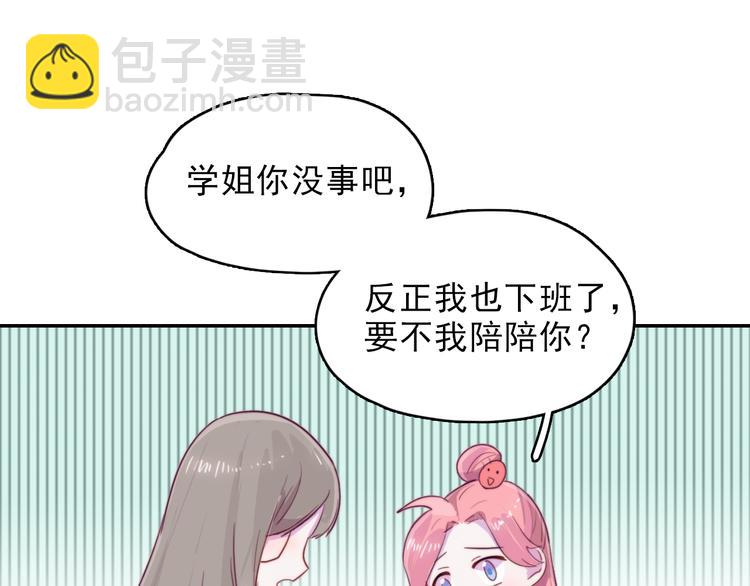 第10话 想忘记的事(1/2)-第11话