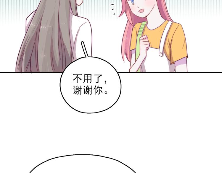 第10话 想忘记的事(1/2)-第11话