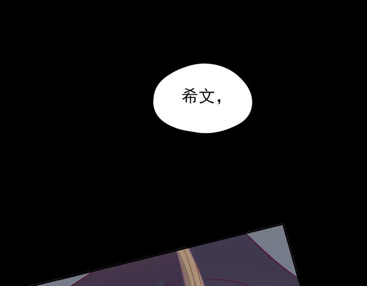 第10话 想忘记的事(1/2)-第11话