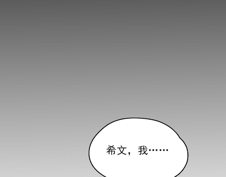 第10话 想忘记的事(1/2)-第11话