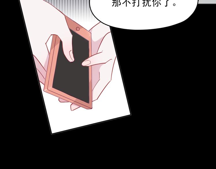 第10话 想忘记的事(1/2)-第11话