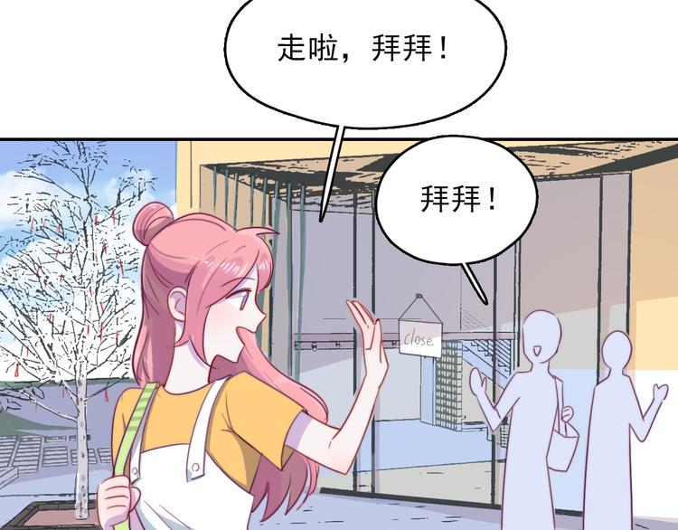第10话 想忘记的事(1/2)-第11话