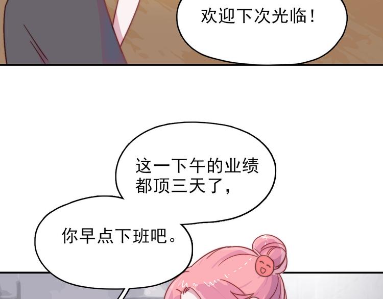 第12话  羞羞的小秘密(1/2)-第13话