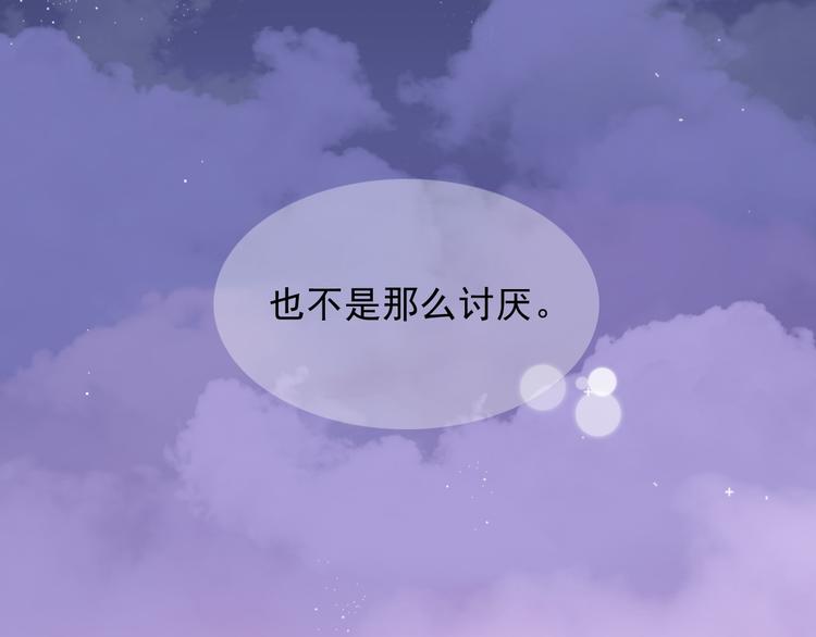 第12话  羞羞的小秘密(1/2)-第13话