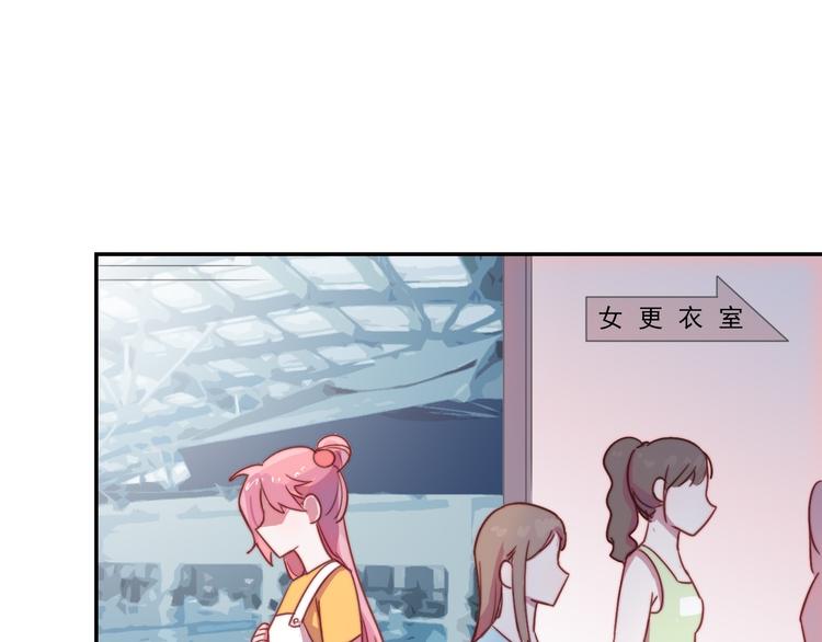第12话  羞羞的小秘密(1/2)-第13话