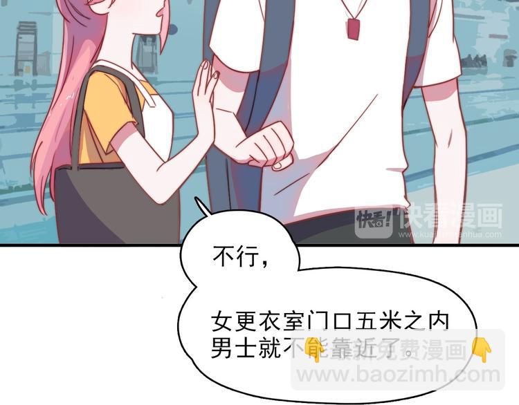 第12话  羞羞的小秘密(1/2)-第13话