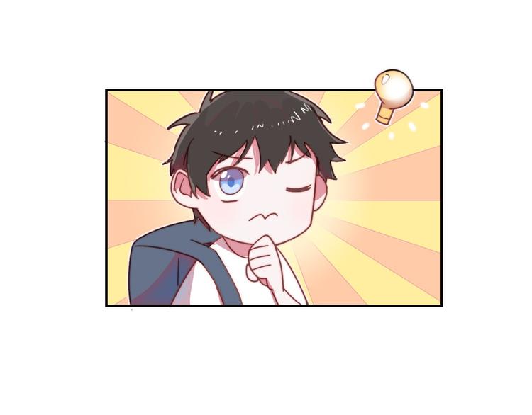 第12话  羞羞的小秘密(1/2)-第13话