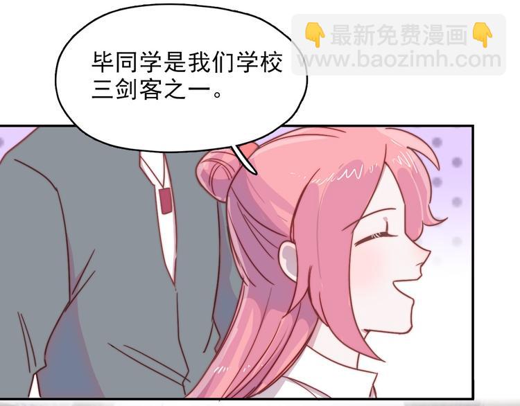 第12话  羞羞的小秘密(1/2)-第13话