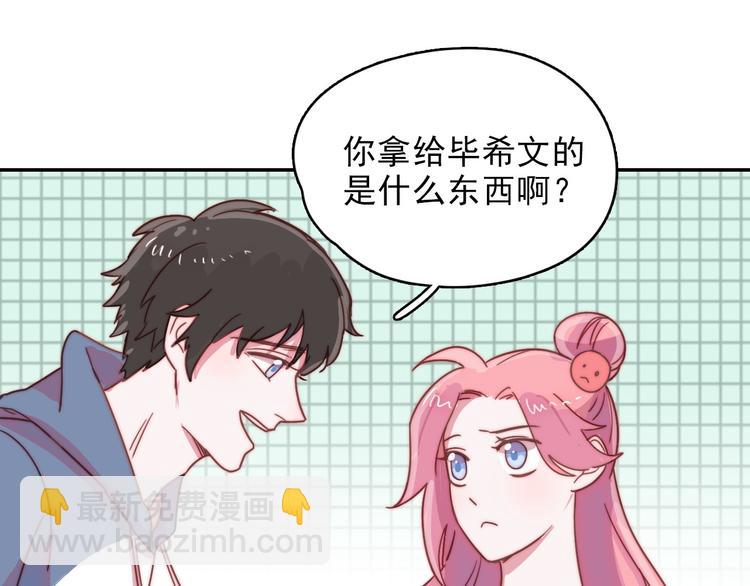 第14话 争吵-第15话