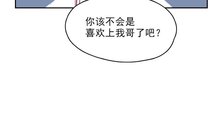 第14话 争吵-第15话