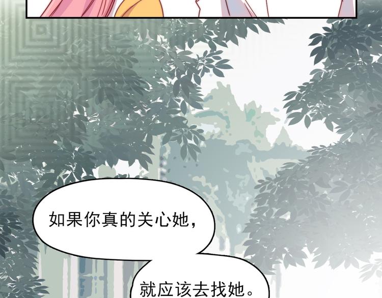 第14话 争吵-第15话