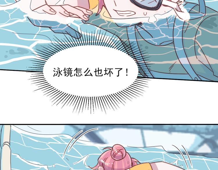 第16话 意外-第17话
