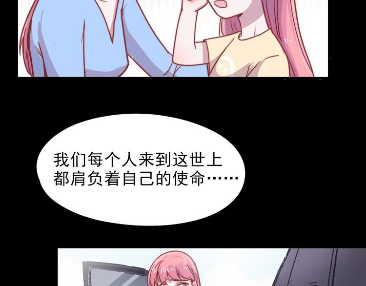 第18话 她的思念-第19话