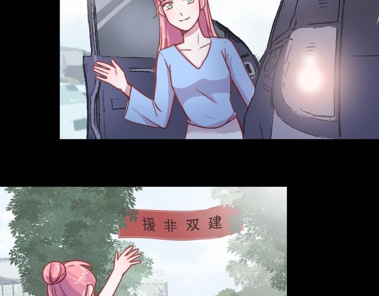 第18话 她的思念-第19话