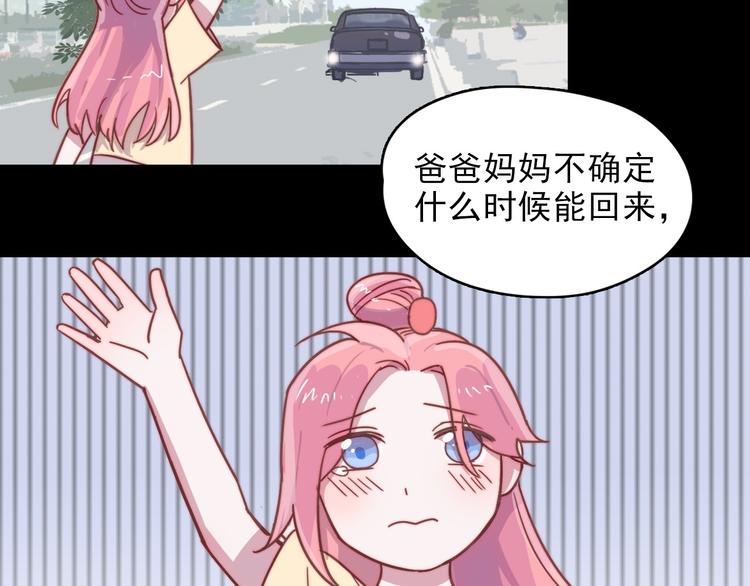 第18话 她的思念-第19话