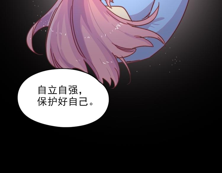 第18话 她的思念-第19话
