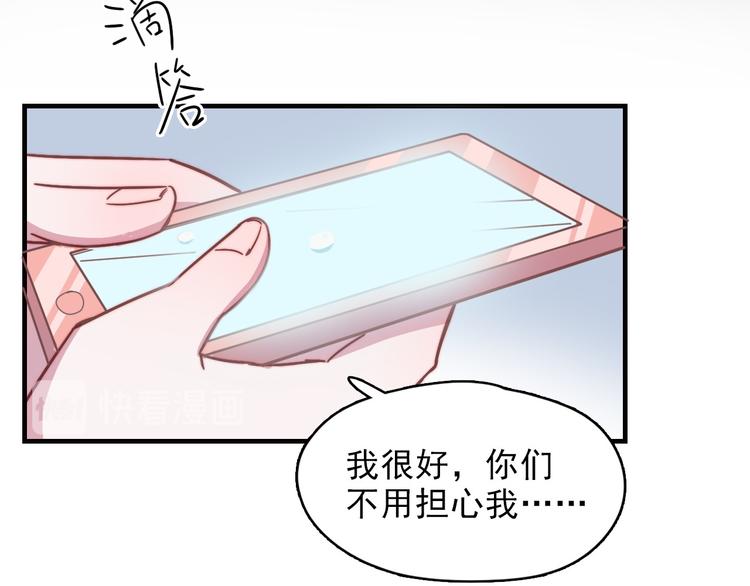 第18话 她的思念-第19话