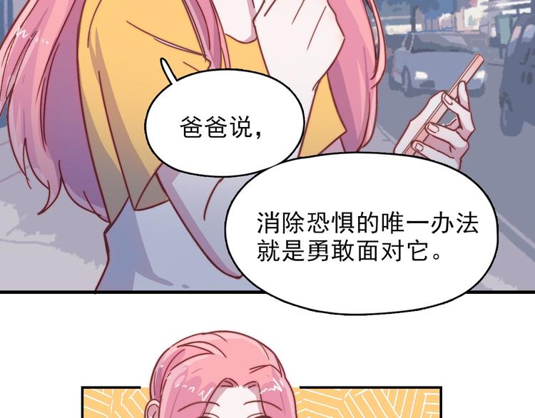 第18话 她的思念-第19话
