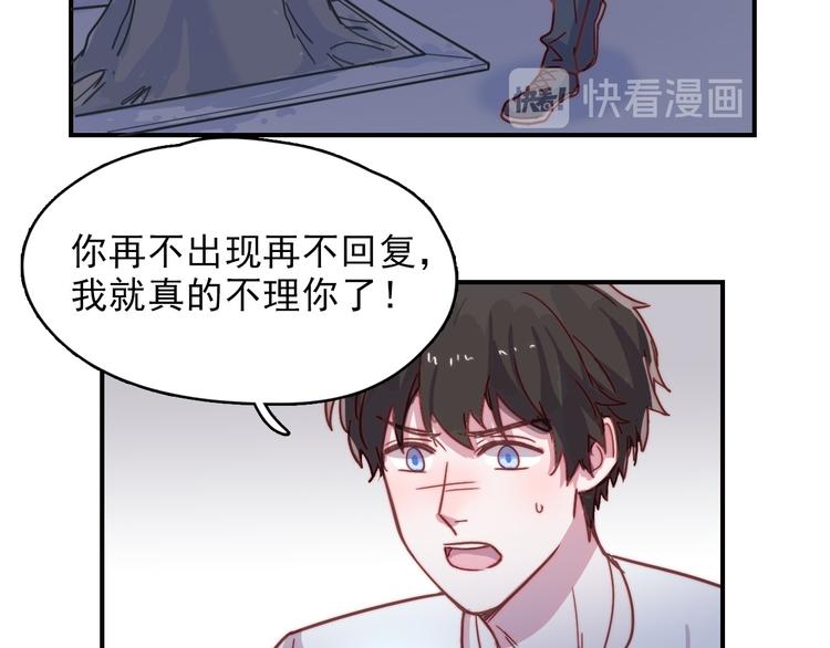 第18话 她的思念-第19话
