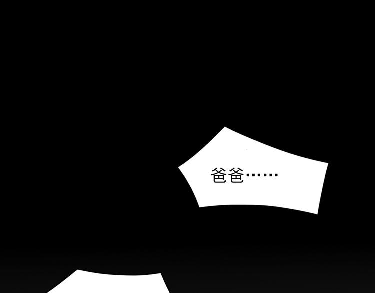 第18话 她的思念-第19话
