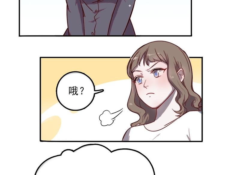 第2话 大学里也不能忘记赚钱鸭(1/2)-第3话
