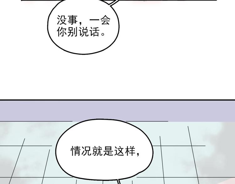 第2话 大学里也不能忘记赚钱鸭(1/2)-第3话