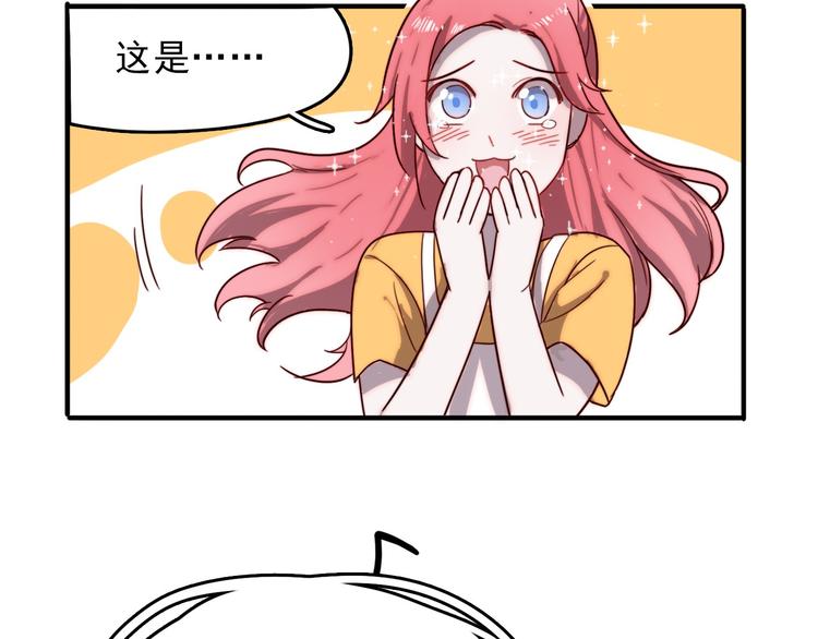 第2话 大学里也不能忘记赚钱鸭(1/2)-第3话
