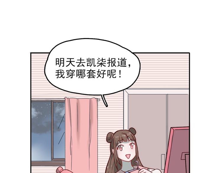 第2话 大学里也不能忘记赚钱鸭(1/2)-第3话