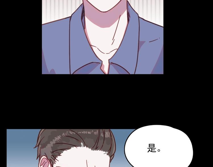 第20话 每个人都有软弱的一面-第21话