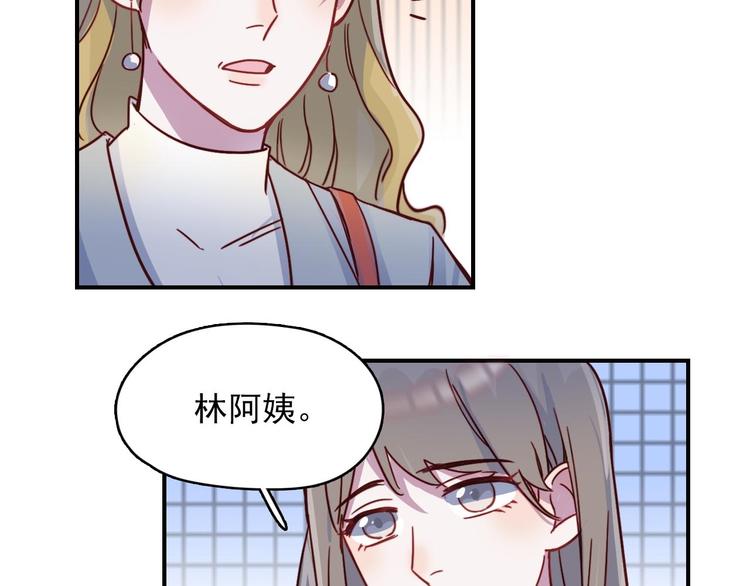 第24话 原来我只是个朋友-第25话