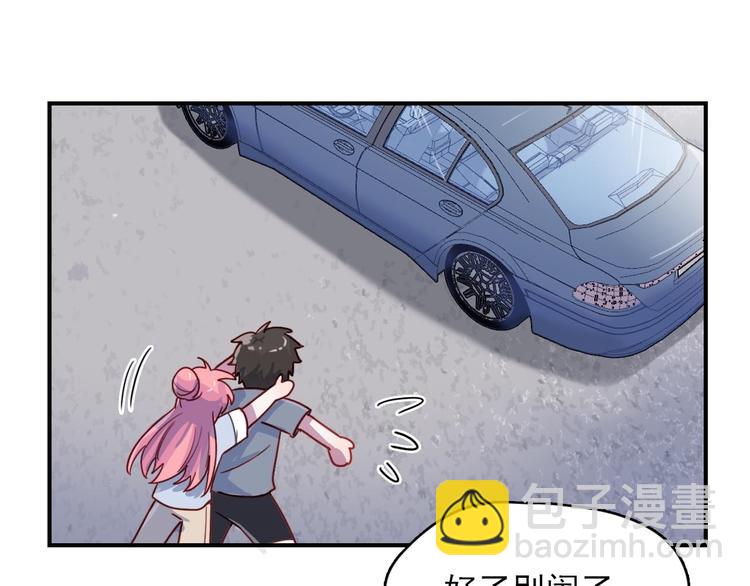 第26话 是不是外面有狗-第27话