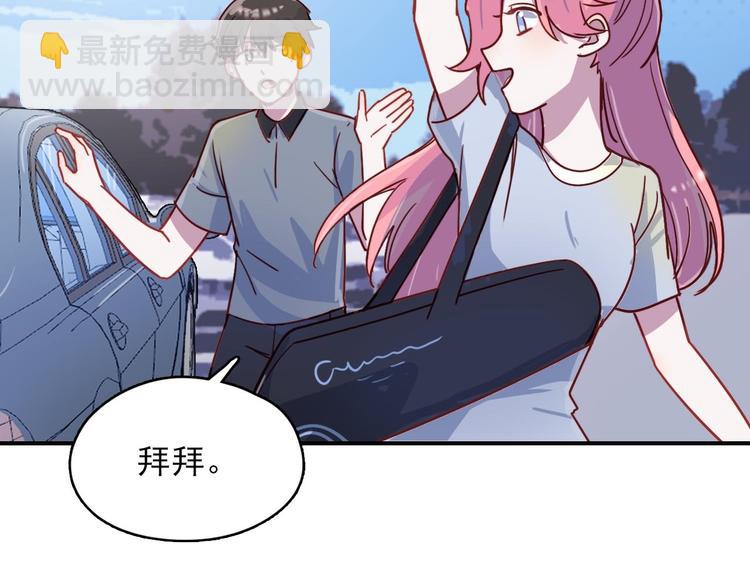 第26话 是不是外面有狗-第27话