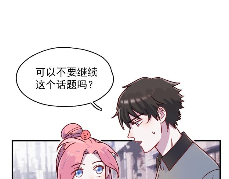 第26话 是不是外面有狗-第27话