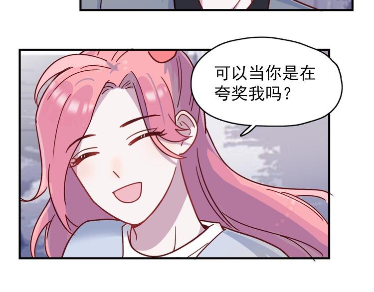 第26话 是不是外面有狗-第27话