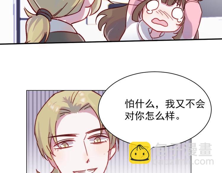 第28话 我们是什么关系-第29话